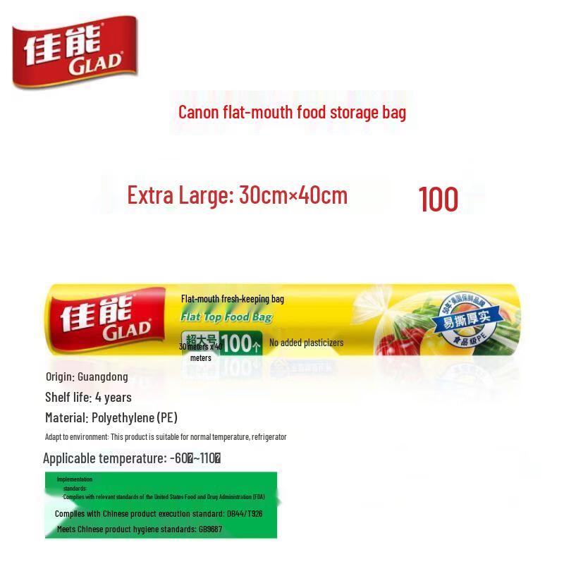 Glad RP30 Extra Large Perforated Fresh-Keeping Bags, 100 Count