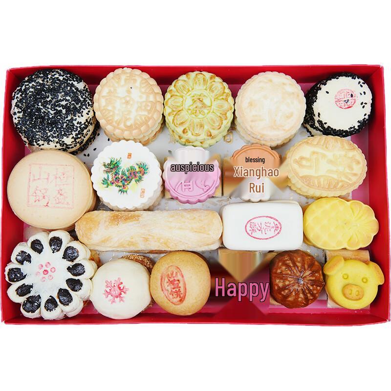 Scatola Regalo Otto Pasticcini di Dao Xiang Cun Pechino