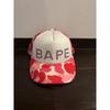 Used ABC CAMO CRYSTAL STONE MESH CAP