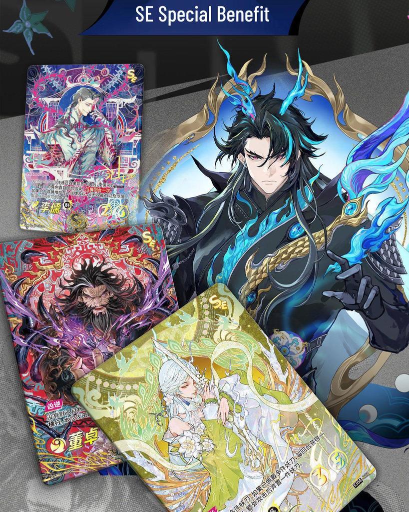 Yijue Sanguo Battle Card Game Series 4 Booster Pack: Forging Ash into a Crown - 4th Gen Pre-constructed Deck