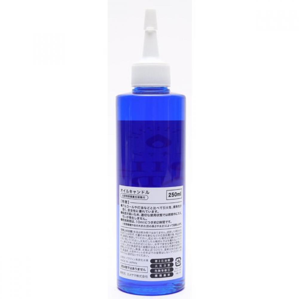     B77120000bl [oil Candle 250ml Blue]