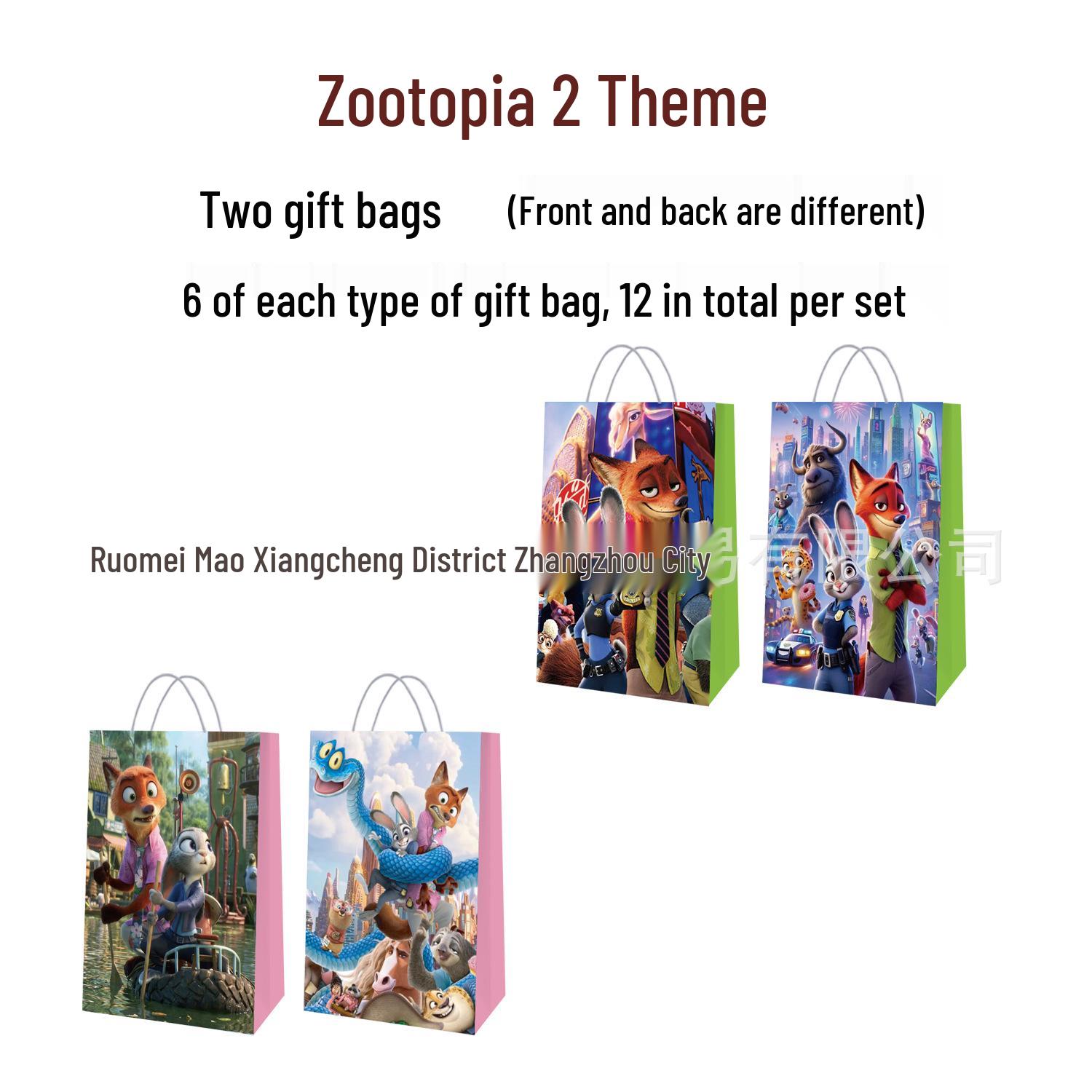 In-Stock Zootopia 2 Birthday Party Kraft Gift Bags