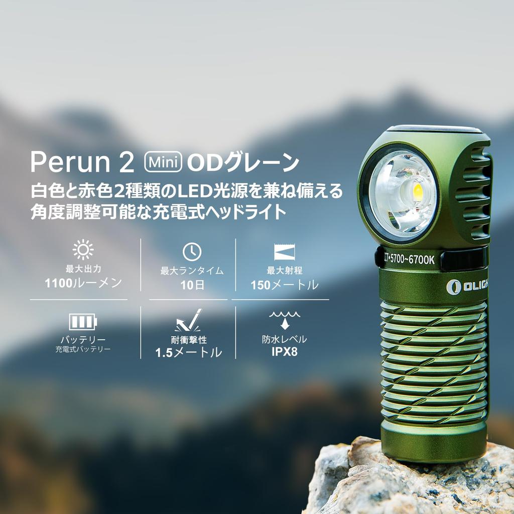 OLIGHT Perun 2 Mini LED 1100 6 Lighting for Hiking and Power Outages Headlight, Rechargeable, Lumens, Modes,