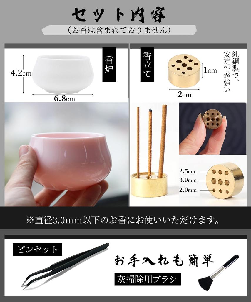 GOKEI Incense Ceramic Incense Incense Stylish Aromatherapy Incense Holder for Buddhist Incense Incense Incense Mini Buddhist Simple Incense Calming