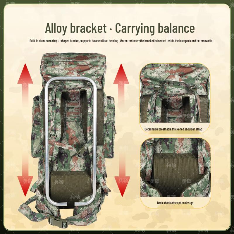 BingShuo 110L U-Frame Camouflage Hiking Backpack