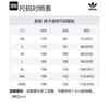 Adidas Originals Philippine And Dong Joint Series Knitted Sweatpants Men's Rose Red HF9915