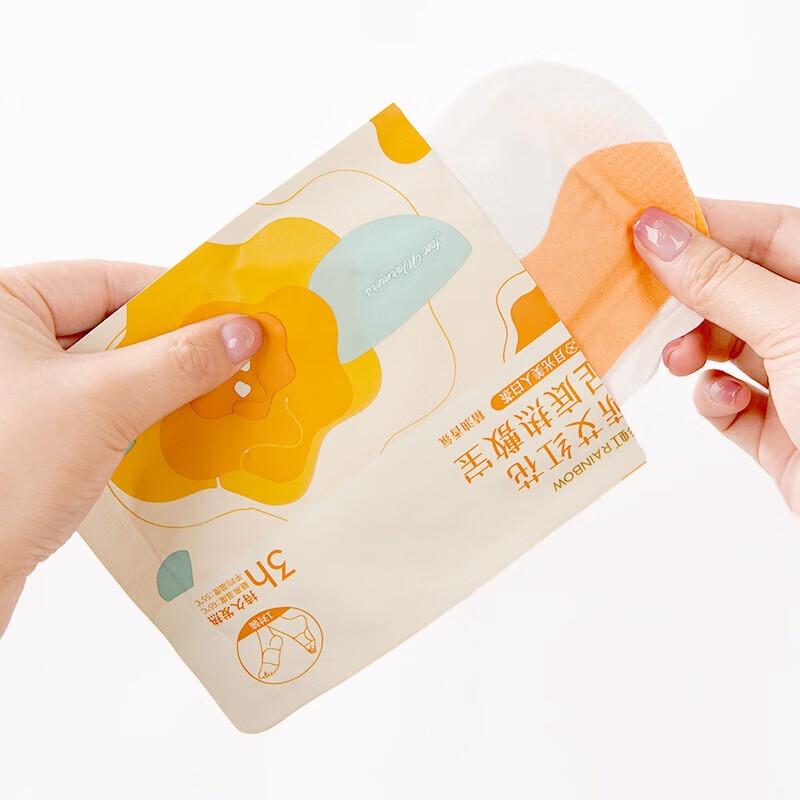 Rechargeable Self-Heating Ankle & Foot Warmer