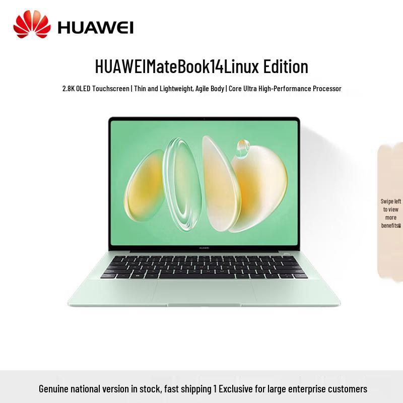 Huawei MateBook 14 2025 Linux Laptop (CN version)