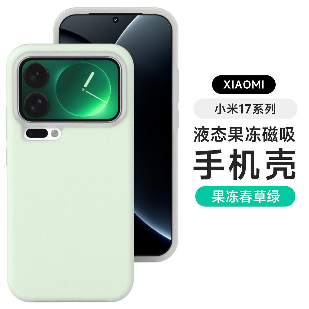 Compatible with Xiaomi 17 Pro Max Jelly Liquid Silicone Phone Case, Redmi K90 Shockproof Protective Case 15, Soft Skin Feel 4