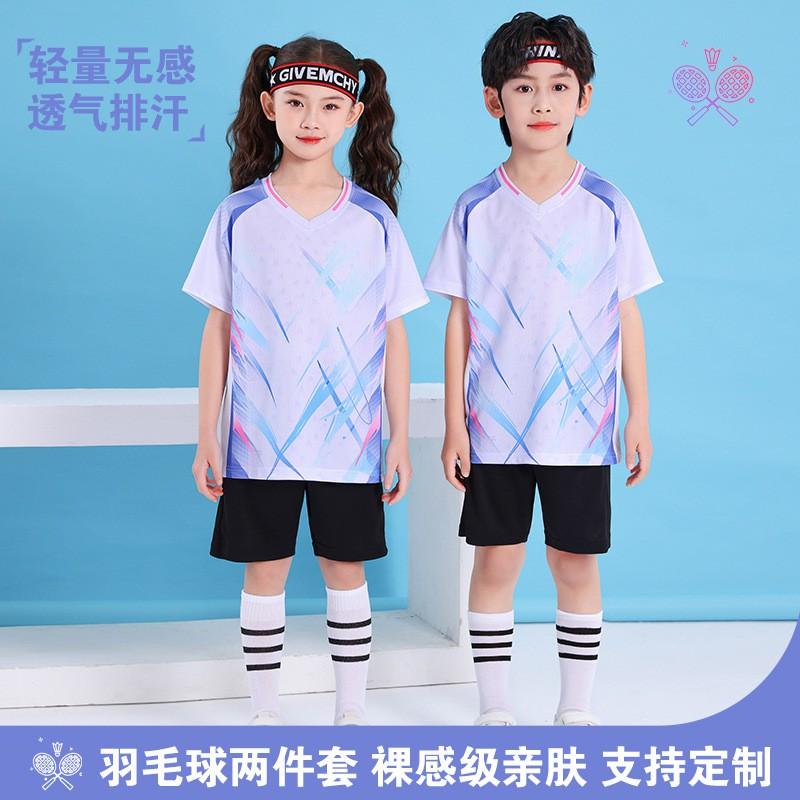 Kids Badminton Training Set Quick Dry Breathable Sportswear Boys Girls