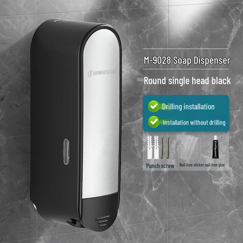 Morton Wall-Mounted Soap Dispenser