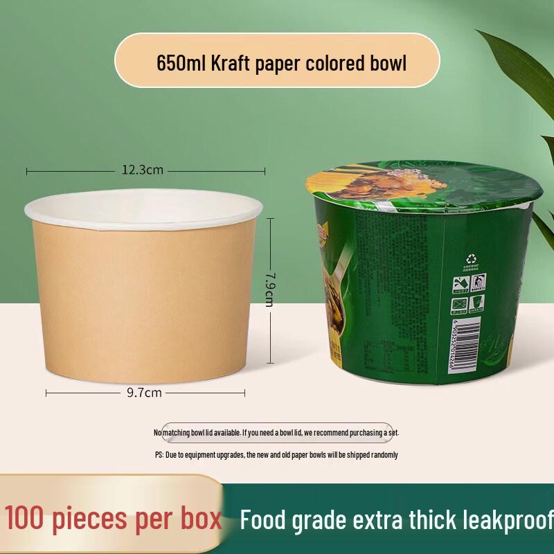 

ZISIZ Disposable Paper Meal Box