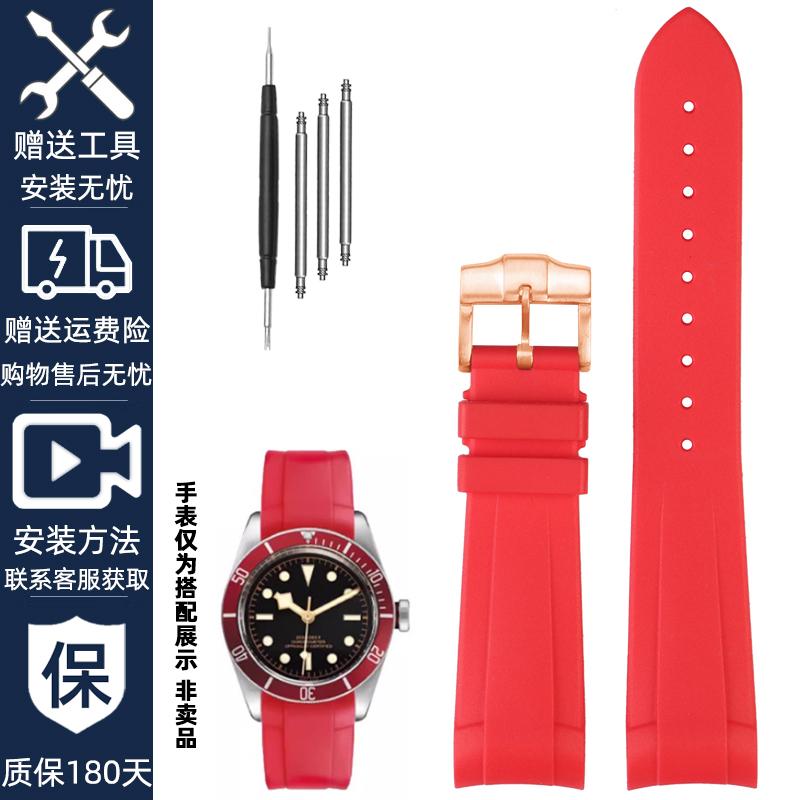 22mm Curved End Rubber Watch Band for Tudor Black Bay 58 Bronze – Soft Silicone Strap, Red Floral Pattern, Waterproof & Durable