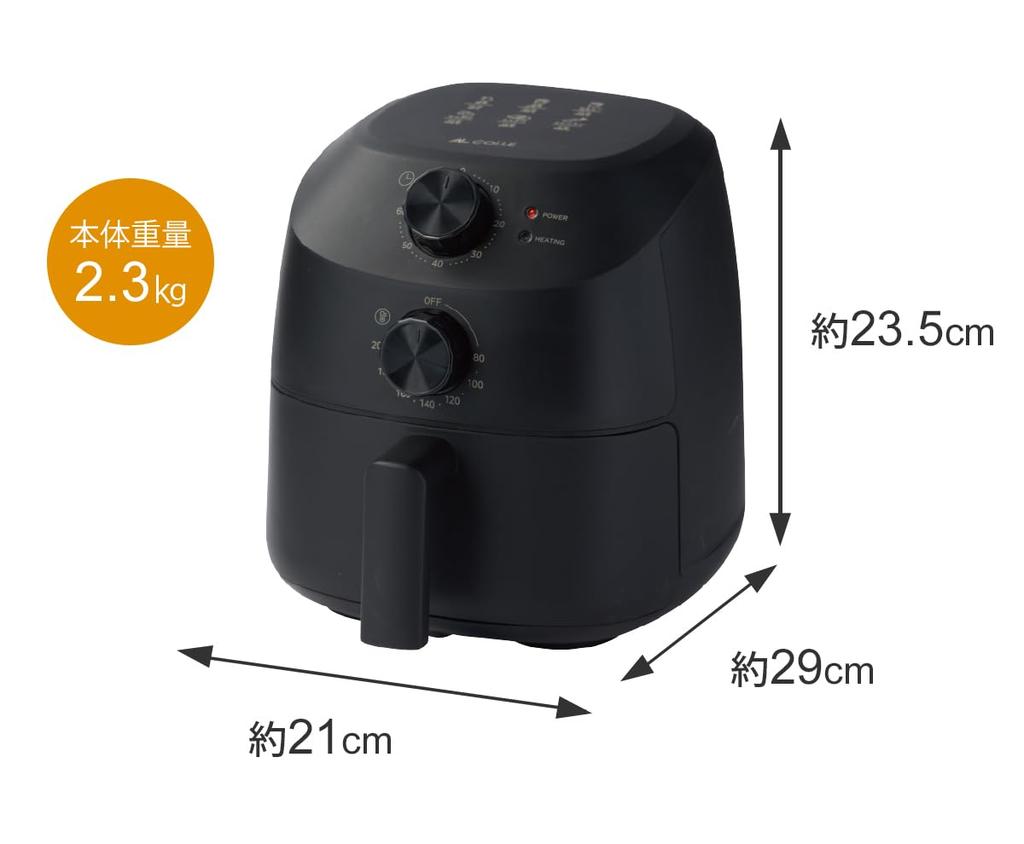 AL COLLE ANF1200KV/ANF1200K Electric Fryer, 1200W High-Power, Compact, Non-Fry Cooker, Air Fryer (Black, Made In Vietnam)