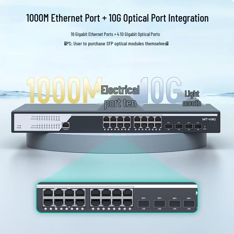 MT-viki Enterprise Rack-Mount PoE Network Switch