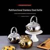 ZISIZ Stainless Steel Multi-Purpose Tea & Whistling Kettle