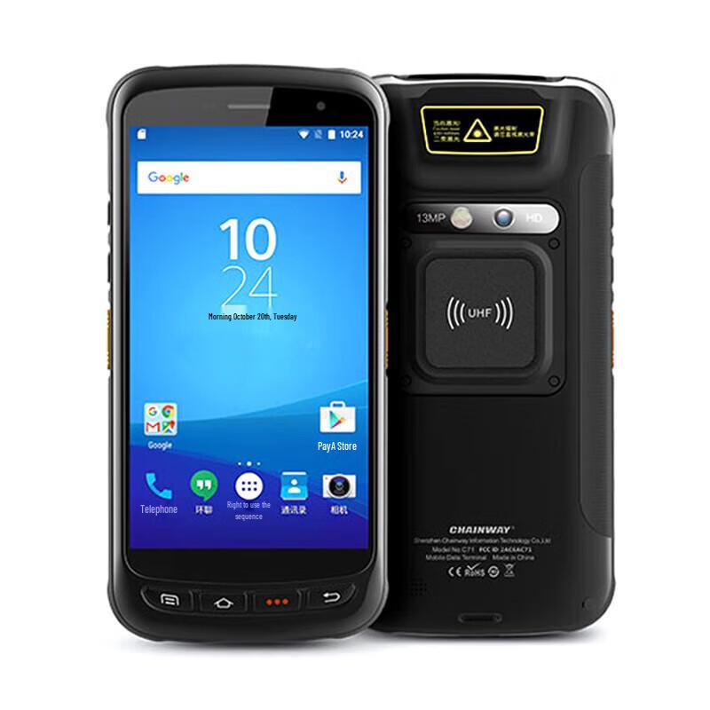 CHAINWAY C71 2D Android Industrial PDA Scanner