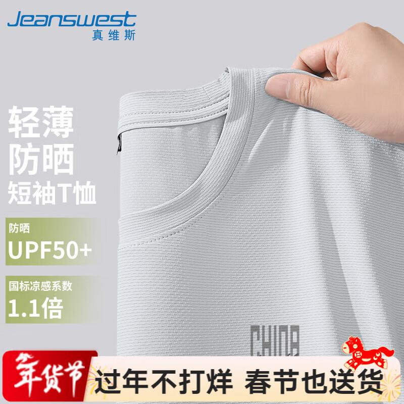 

Jeanswest Men s Cooling Letter Print Loose Fit T-Shirt L
