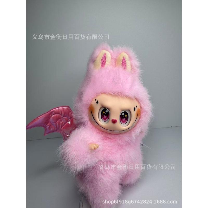 Bag High Quality Doll Plush Pendant