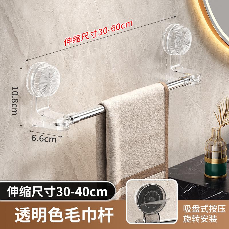 

Телескопическая вешалка для полотенец на присосках без пробивки, ванная комната, туалет, стойка для хранения полотенец, настенная не оставляющая следов фиксированная стойка
