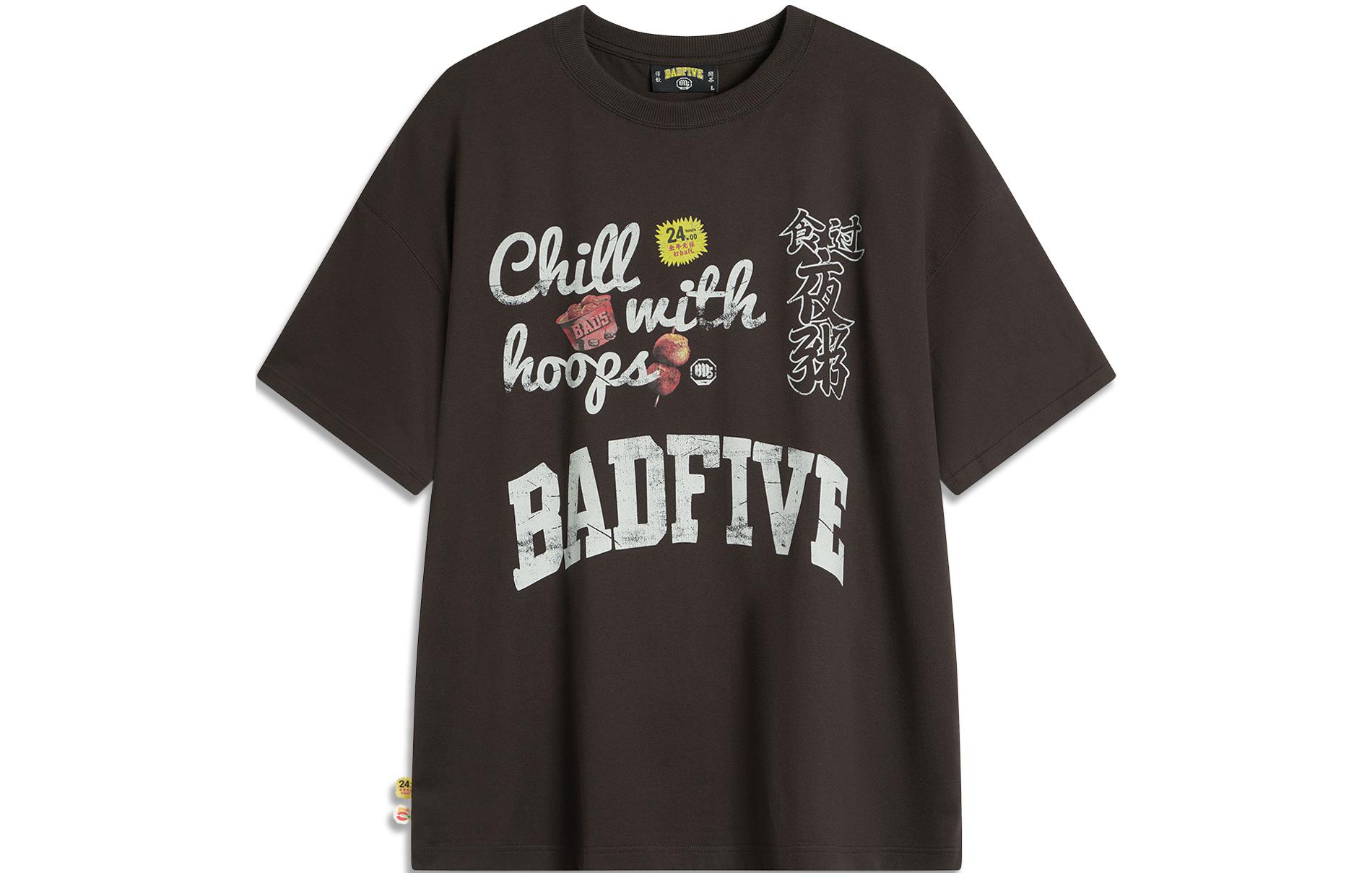 Li Ning T Shirt Men s Dark Chocolate Umber AHSU917-2 L