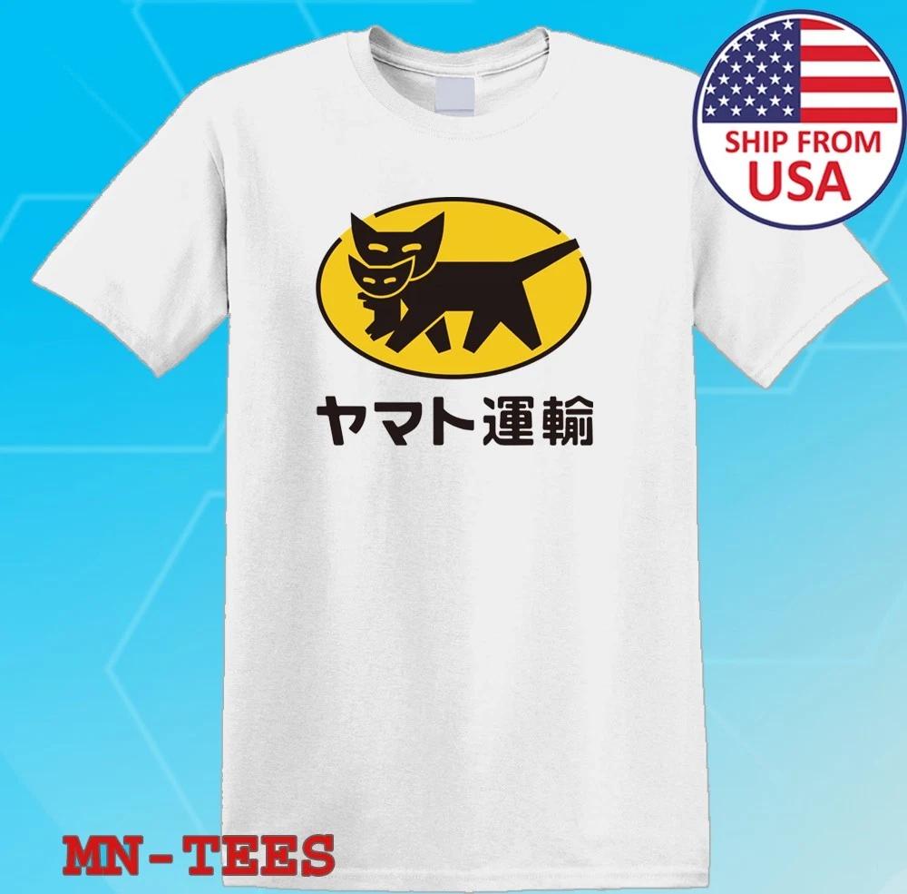 Yamato Transport White Size S-5XL L