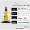 70cm No Parking Rubber Traffic Safety Cone