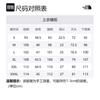 THE NORTH FACE Polo Shirt Men's Gray NF0A7QOW-DV9