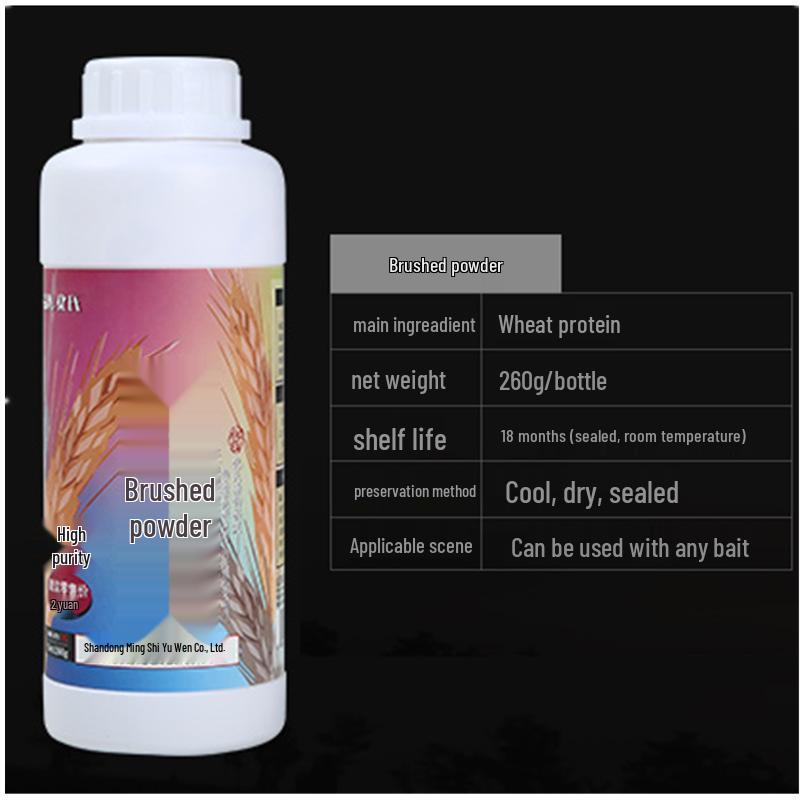 Fahrenheit Fishing Bait Sticking Powder 260g - Wheat Protein Additive for Crucian Carp, Grass Carp, Bream