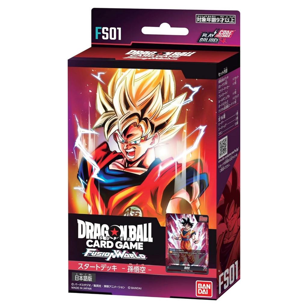 Bandai Dragon Ball Super Card Game Fusion World Start Deck Set of 4 Son Goku Vegeta Broly Frieza (1 Each) [FS01] [FS02] [FS03] [FS04]
