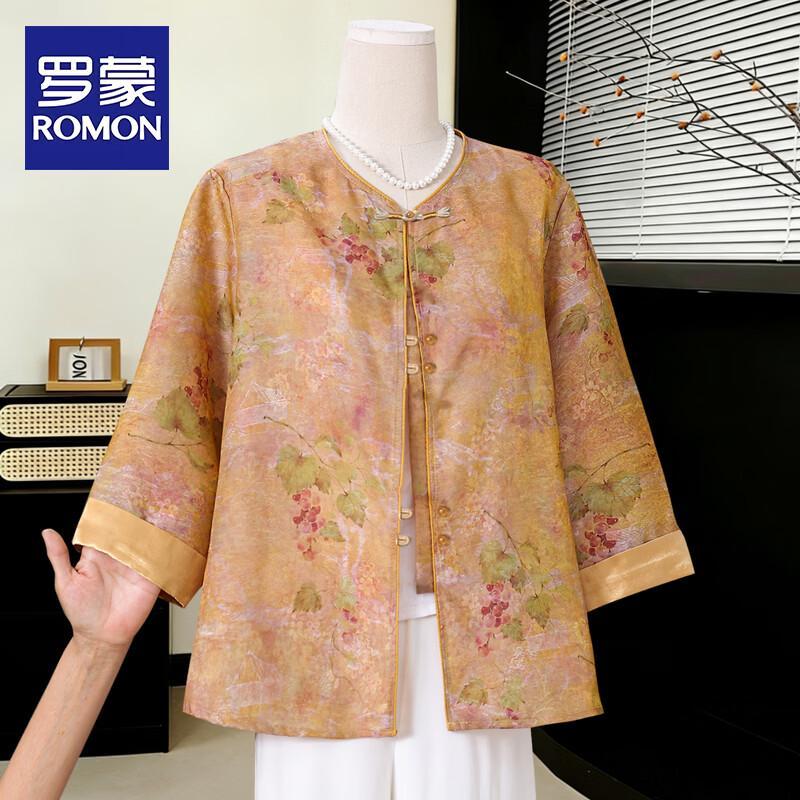 Romon Women s New Chinese Style Embroidered Summer Top 2XL