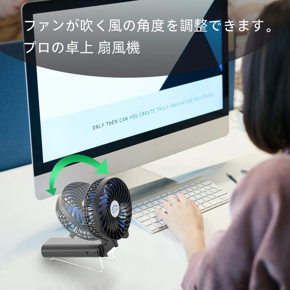 HandFan Portable Quiet 3 Tabletop 6 Heatstroke Cable Included Fan, 5200mAh, 20dB, Compact, Speeds, Clip-on, Fan, Blades, 180° Folding, Portable,