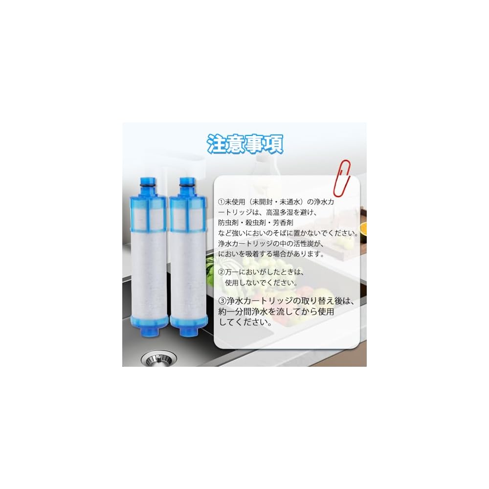 JF-21-T Water Purifier Cartridge, Removes 12+1 Substances (PFOS, PFOA), High Chlorine Removal,
