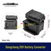 Dongcheng 298 Electric Hammer Adapter: Converts 20V Body To Dual Battery 07047