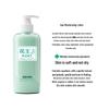 Kao Anxin Series Body Lotion