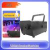 Bingqing 1500W High-Power Colorful Smoke Machine for Stage, Bar, or Wedding Performances
