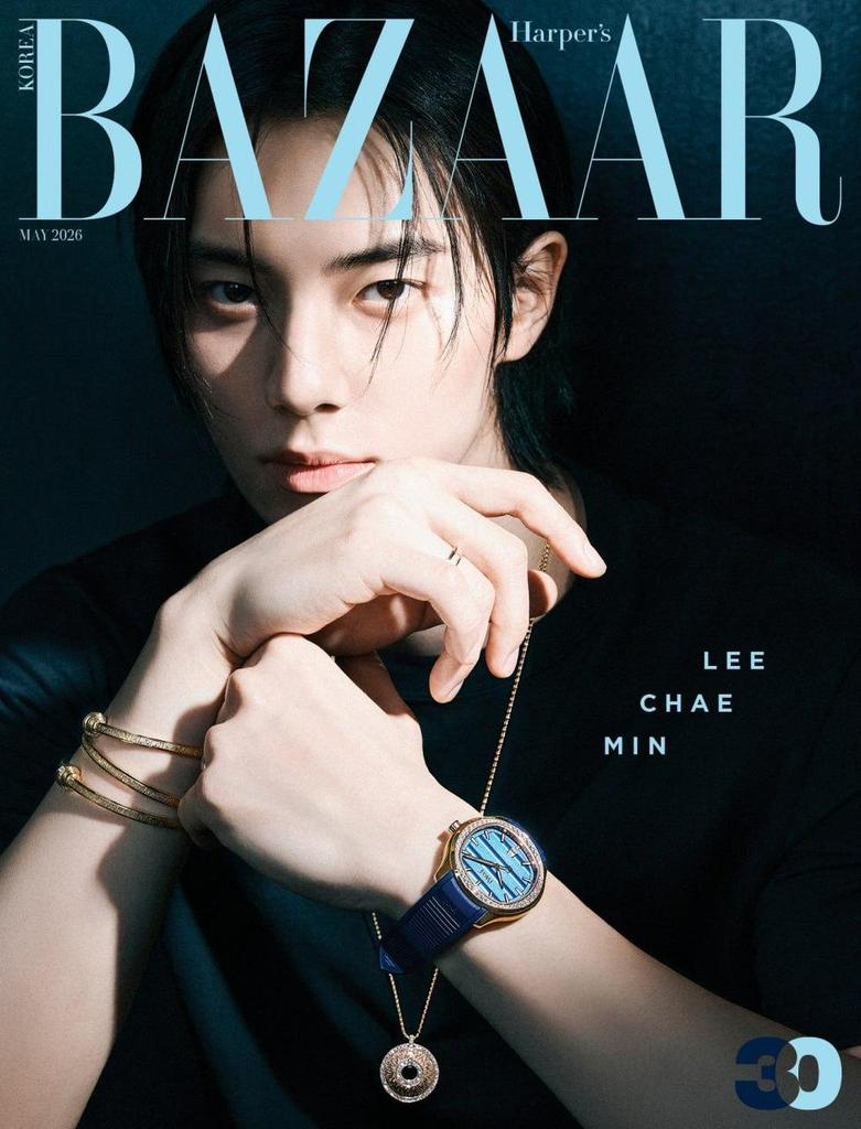 HARPER'S BAZAAR Korea 2026 MAY All Day Project Tarzan & Woochan, Kim Chaewon, Hwang Minhyun, Karina