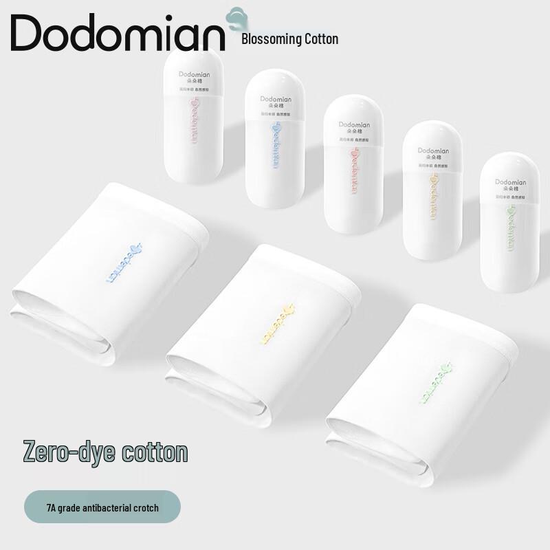 

Duoduo Cotton Zero-Dye Antibacterial Women s Briefs 5-Pack L