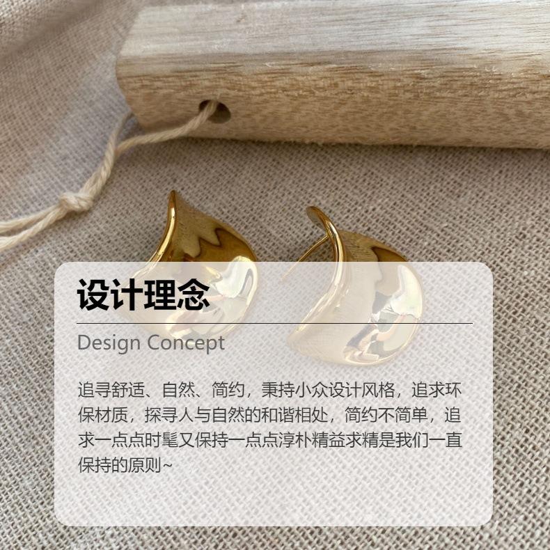 Premium Wind Texture Simple Metal Simple Atmosphere Wide Version Stud Earrings Temperament Cold Wind Fashionable Earrings