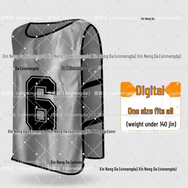 Xinnengda Numbered Training Vest