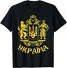 Ukrainian Flag Symbol Tryzub Love Support Ukraine Country T-Shirt Size S-5XL Unisex T-Shirt
