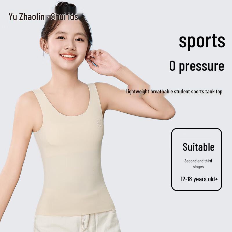

Yuzhaolin Girls Teen Developmental Training Camisole 150 (M)
