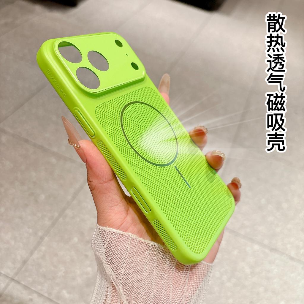 Advanced ice-sensitive magnetic suction heat dissipation reticulated shell is suitable for Apple 17Promax mobile phone case IP16/15/14 hard 13 sets 12