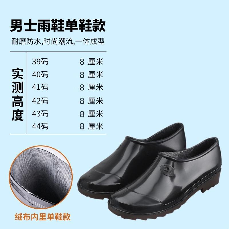 

Износостойкие высокие резиновые сапоги мужские сетчатые водные ботинки утепленные теплые сапоги до колена бархатные нескользящие для рабочей страховки строительной площадки 43