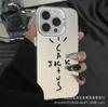 Simple English Applicable Apple 15 Color Silver iPhone14Pro Creative 11promax Matte 16 Protective Case 17