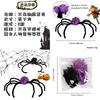Halloween Spider Hair Accessories Stylish And Terrifying Spider Leg Design Hair Clips For Women