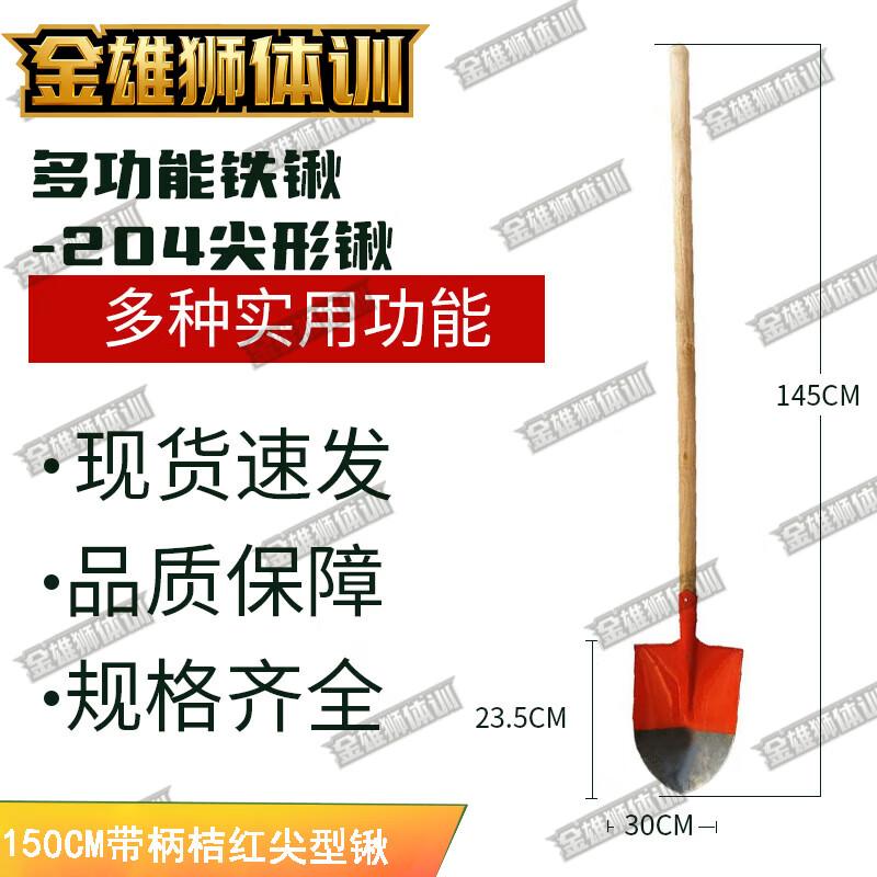 Jin Xionglion Multi-Purpose Outdoor & Emergency Tools