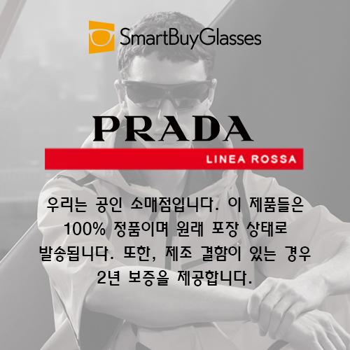 Prada Linea Rossa Ps54zs Polarizované 1bo02g Pánské sluneční brýle