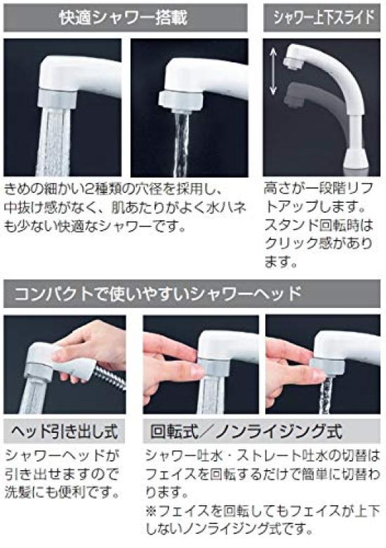 Robinet de duș standard Takara KM8017TK 40798059