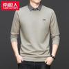 Nanjiren Men's Long Sleeve Faux Two-Piece Business Casual Polo Shirt